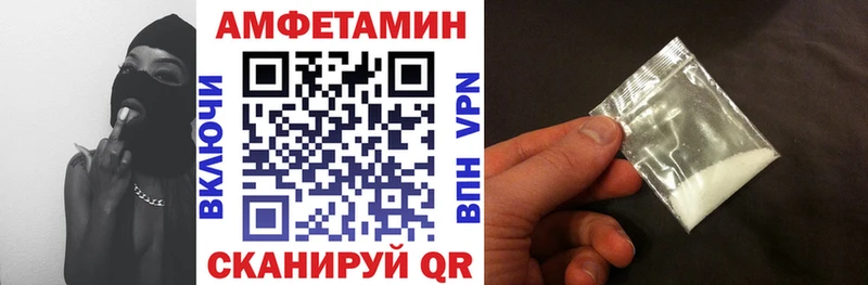 Амфетамин Premium  Купить где  Крымск 