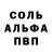 Первитин Декстрометамфетамин 99.9% RedBulla