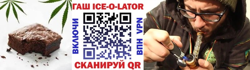 Купить закладки  Крымск  Печенье с ТГК марихуана 