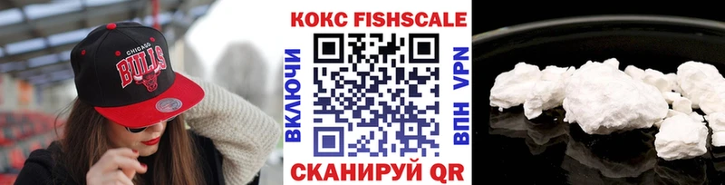 Купить где  Крымск  COCAIN VHQ 