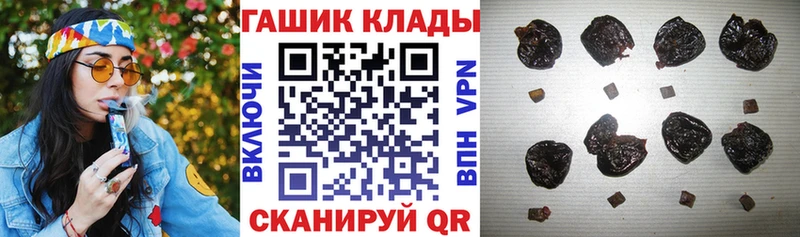 Купить где  Крымск  Гашиш хэш 