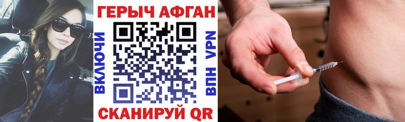 Купить где  Крымск  Героин хмурый 