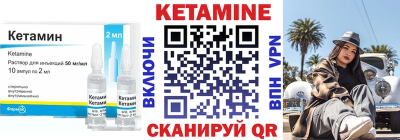 Купить закладки  Крымск  КЕТАМИН ketamine 