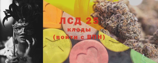 трава Волоколамск