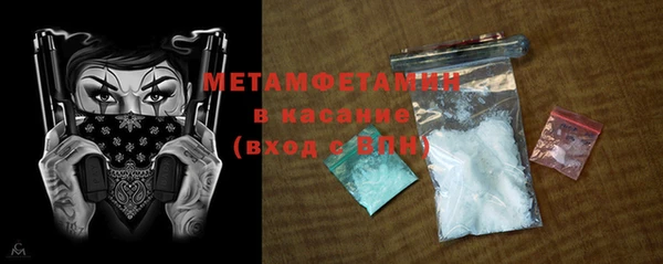 каннабис Волосово