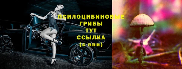 каннабис Волосово