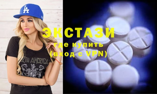 ECSTASY Володарск