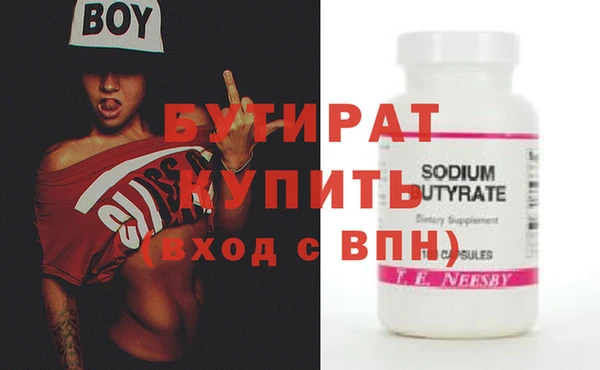 ECSTASY Володарск