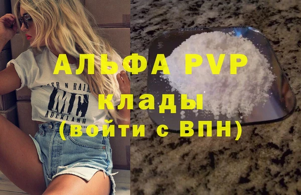 каннабис Волосово