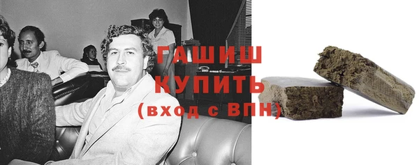 каннабис Волосово