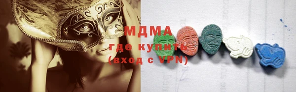 трава Волоколамск
