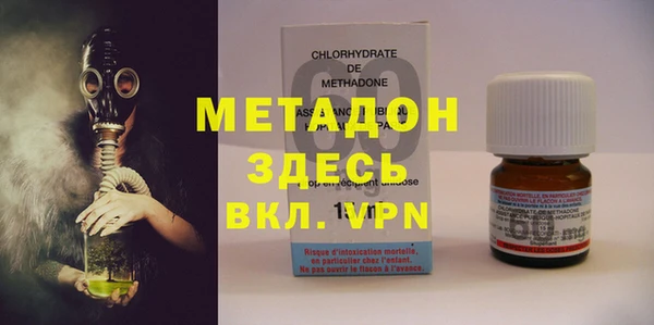 каннабис Волосово
