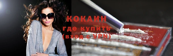 трава Волоколамск