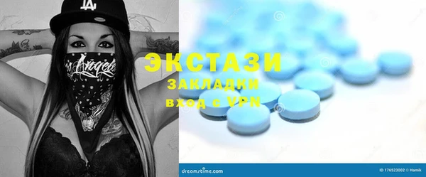 каннабис Волосово