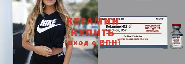 каннабис Волосово