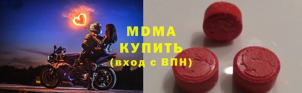 ECSTASY Володарск