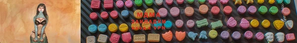 каннабис Волосово