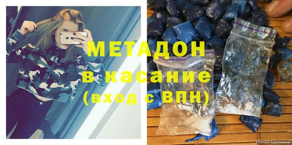ECSTASY Володарск