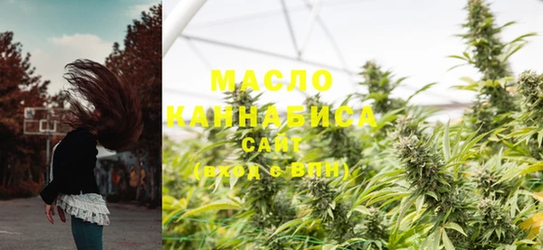 каннабис Волосово