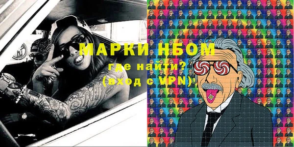 каннабис Волосово