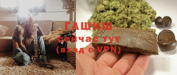 трава Волоколамск