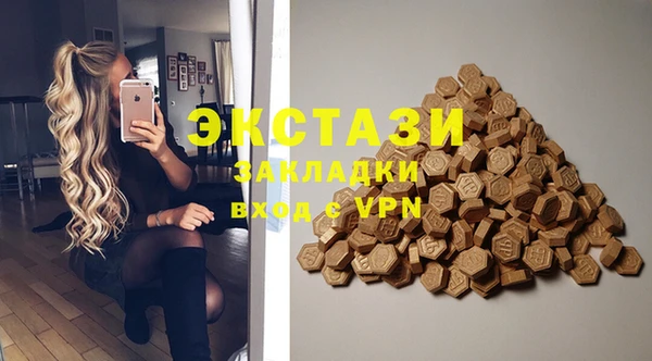 прущая мука Вязьма