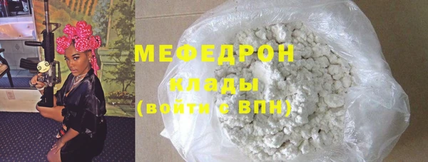 трава Волоколамск
