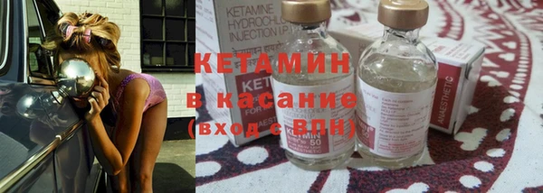 трава Волоколамск