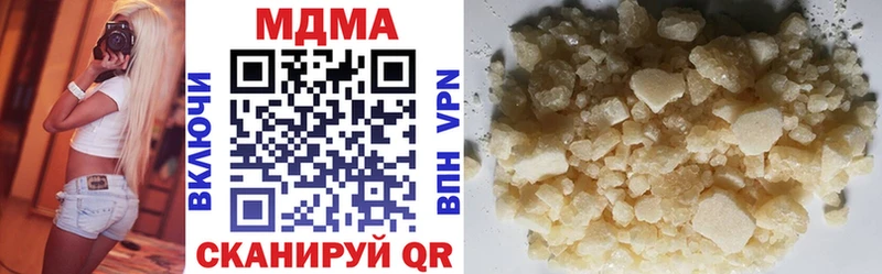 Купить закладки  Крымск  MDMA Molly 