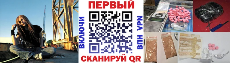 Метамфетамин кристалл  Купить  Крымск 