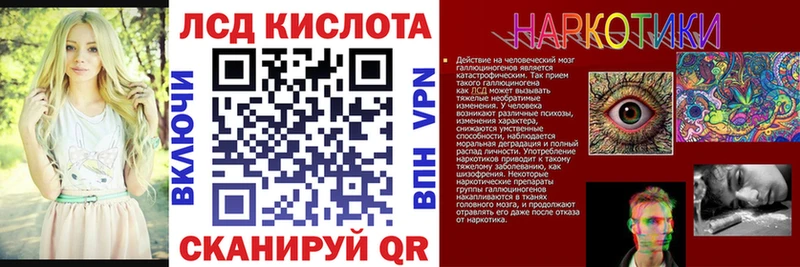 Марки 25I-NBOMe 1,8мг  Купить где  Крымск 