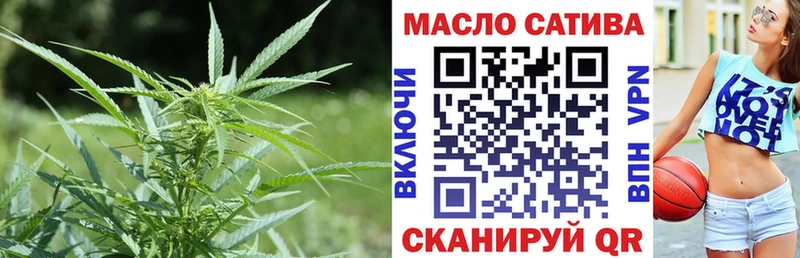 Купить где  Крымск  ТГК вейп с тгк 