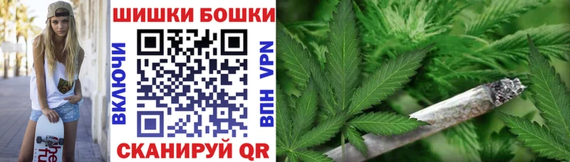 Бошки марихуана Bruce Banner  Купить закладки  Крымск 